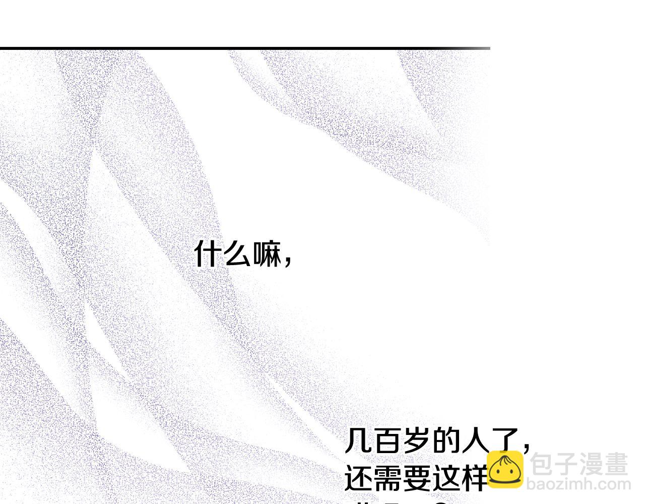 第30话 认输吧！48