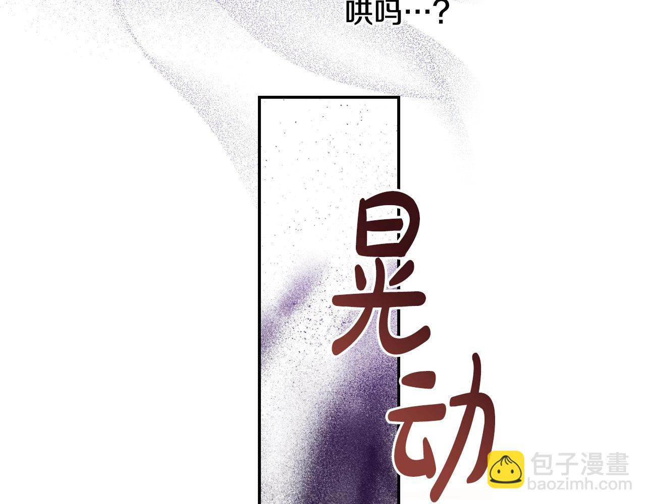 第30话 认输吧！49