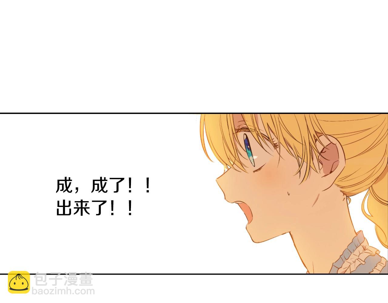 第30话 认输吧！59