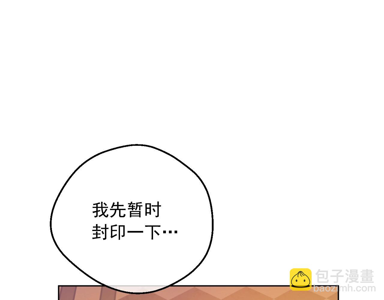第30话 认输吧！61