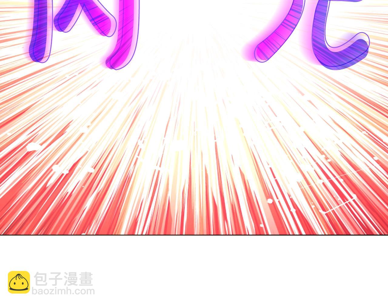 第30话 认输吧！70