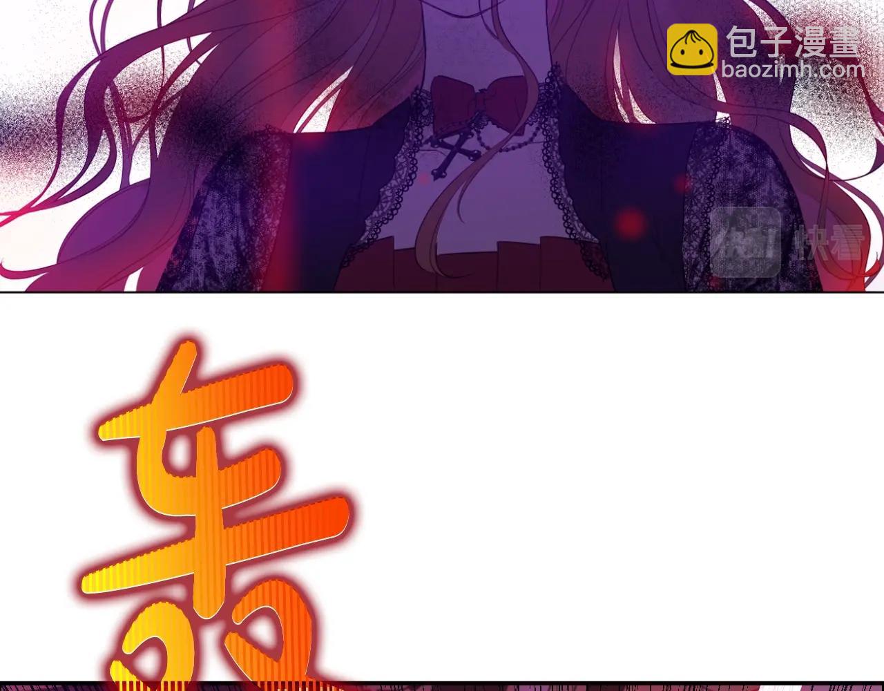 第30话 认输吧！79