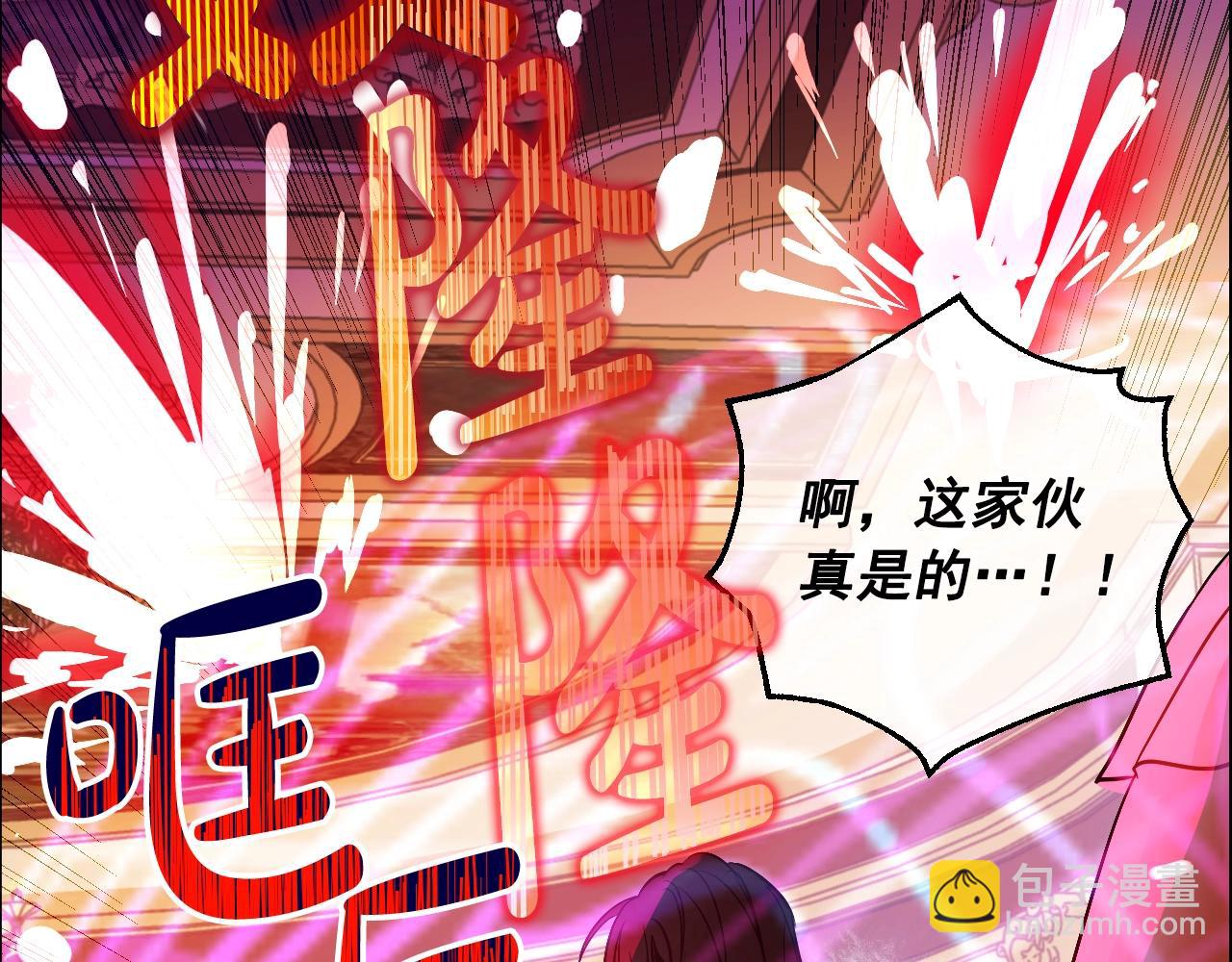 第30话 认输吧！80