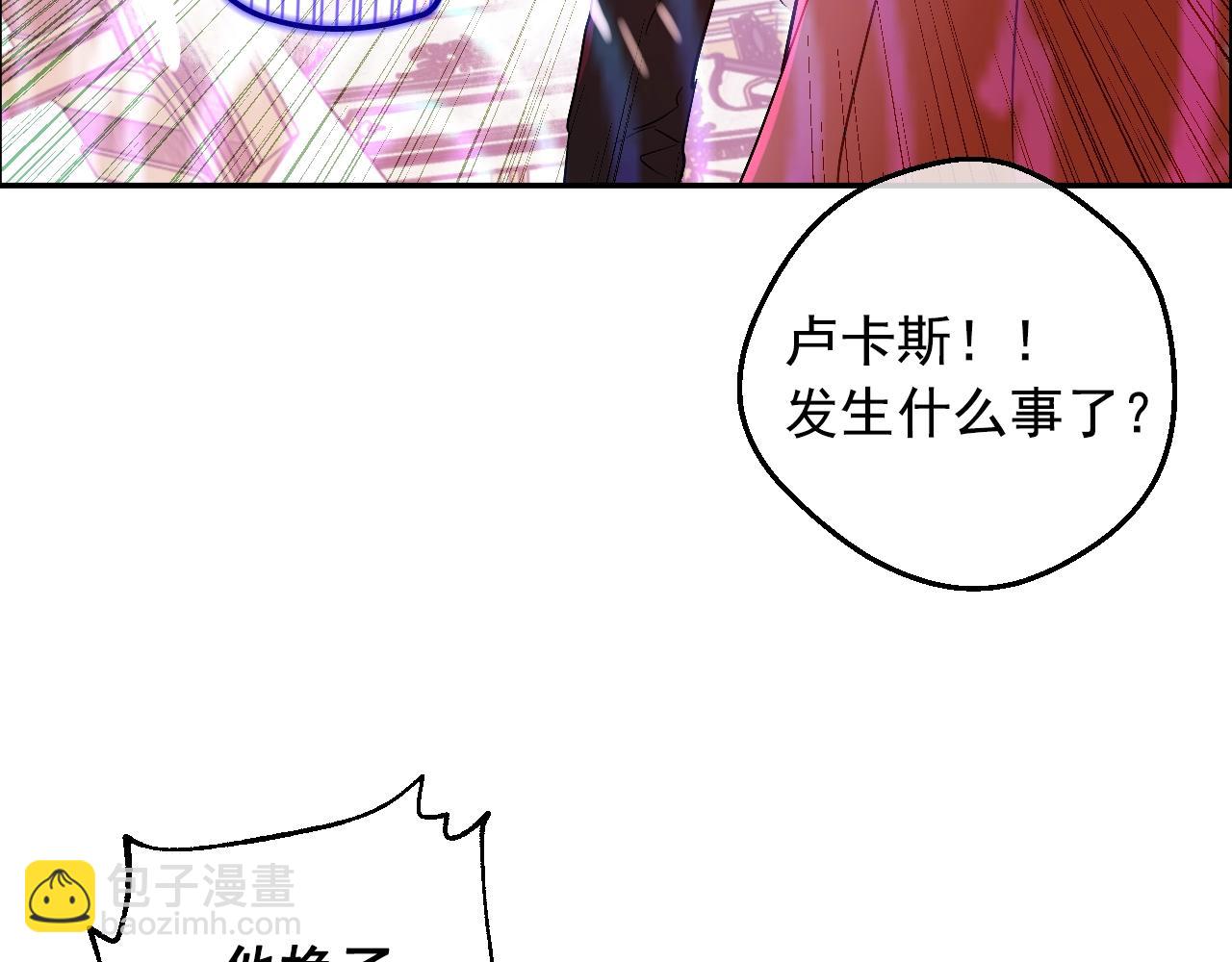 第30话 认输吧！82