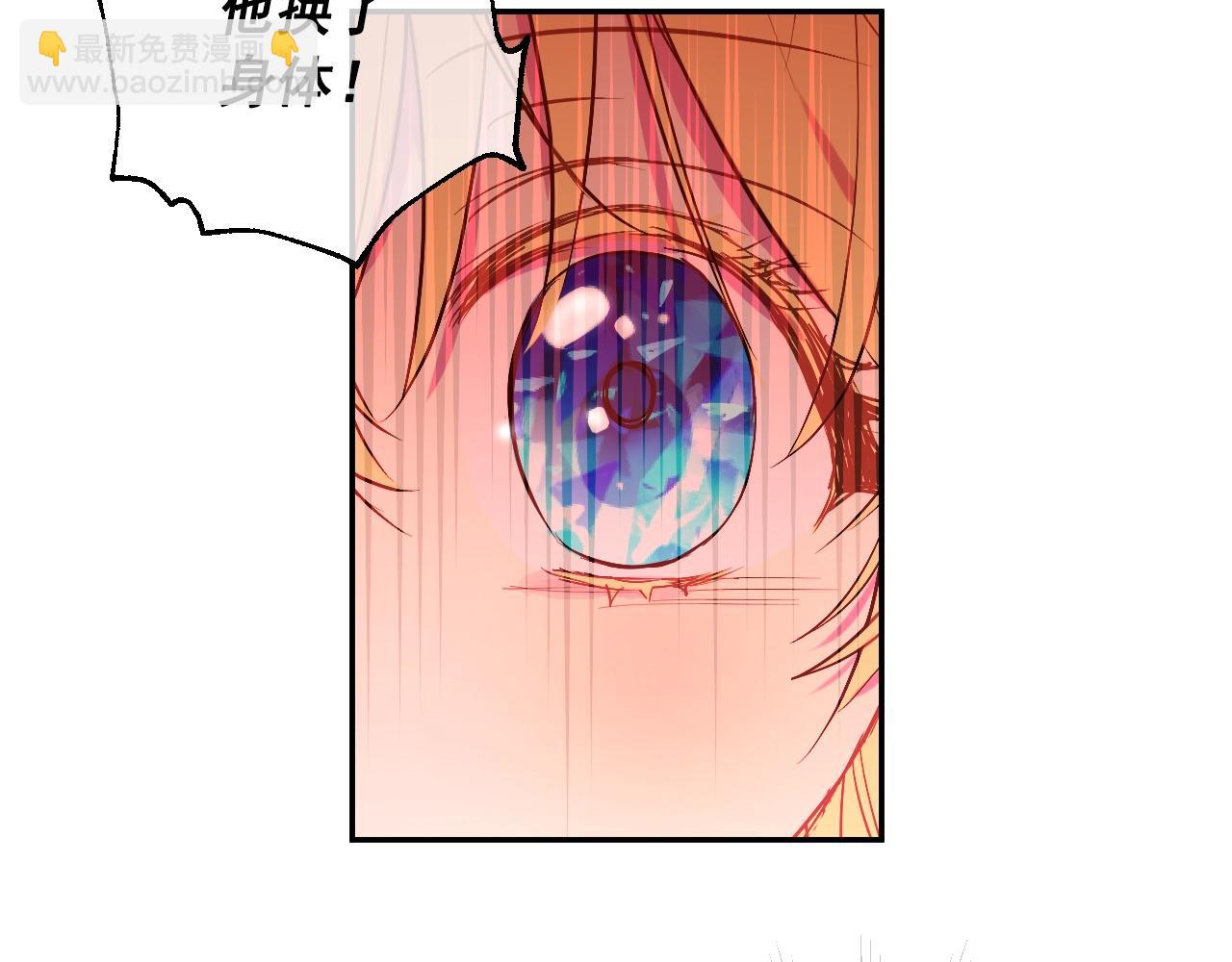 第30话 认输吧！83