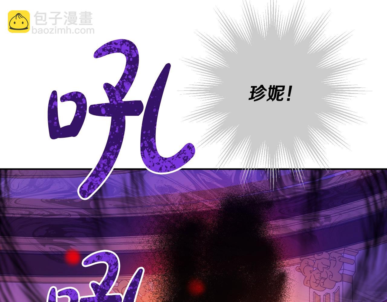第30话 认输吧！84