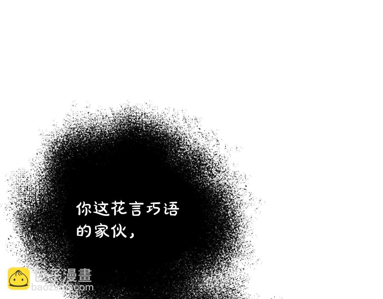 第30话 认输吧！87