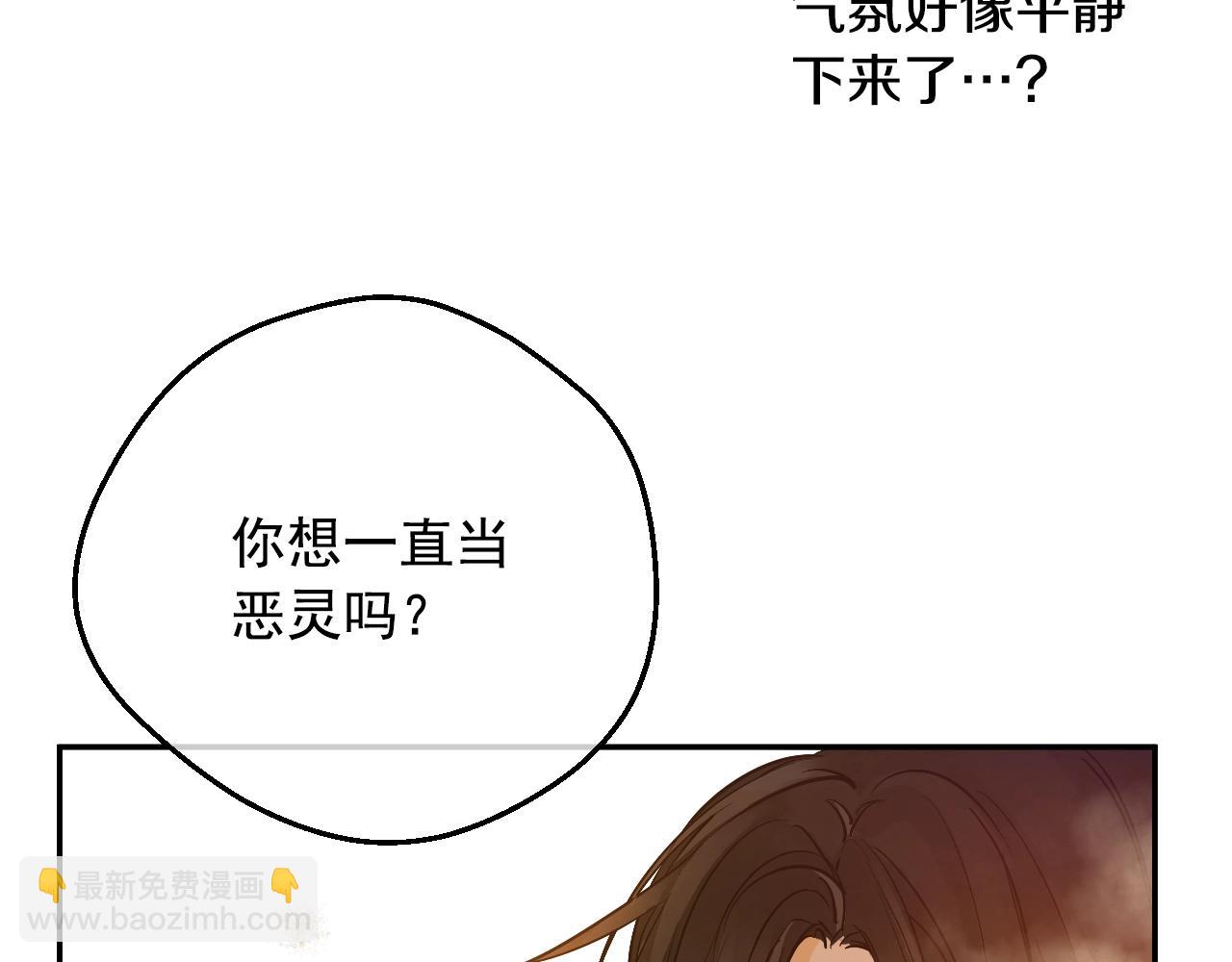 第30话 认输吧！9