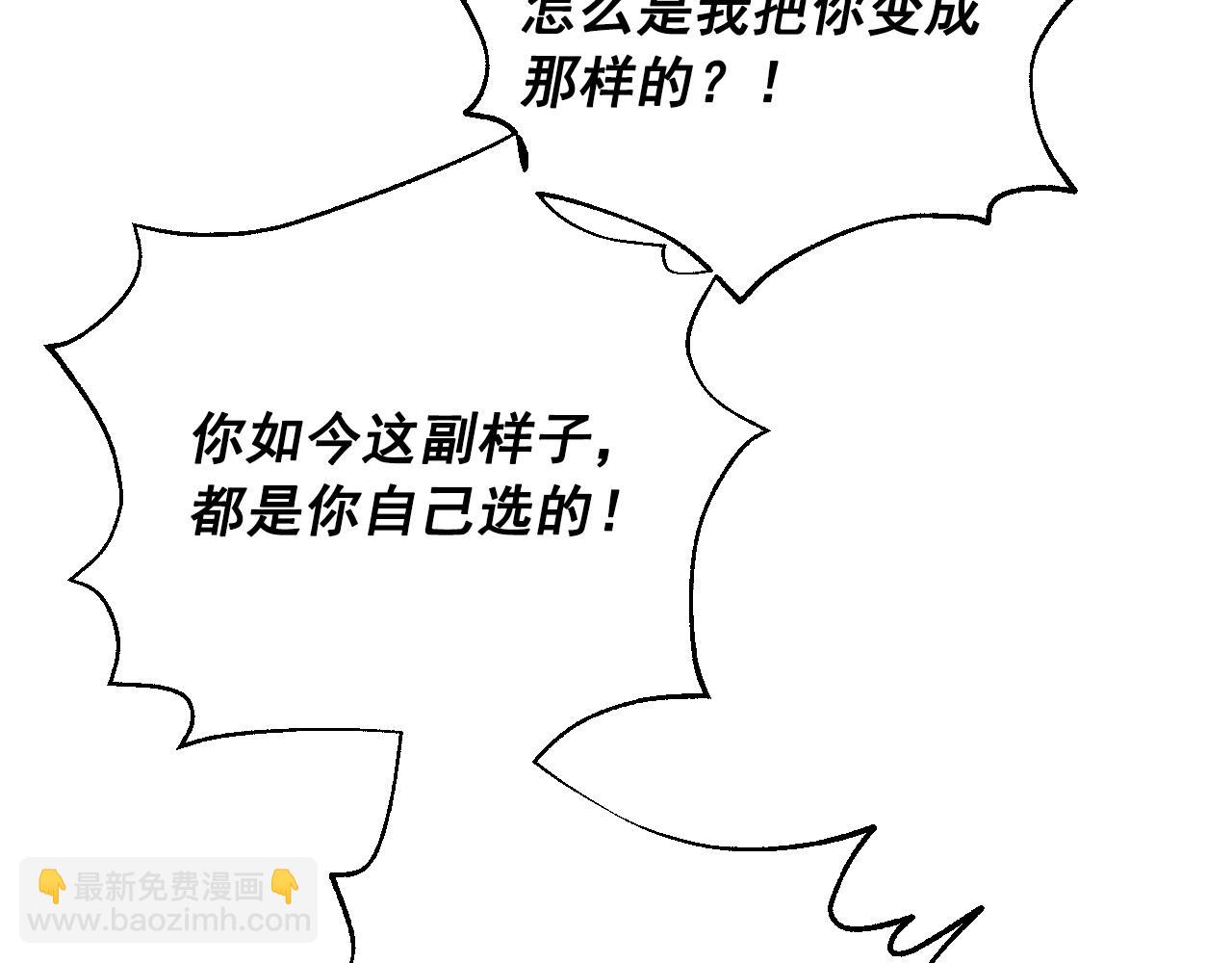 第30话 认输吧！93