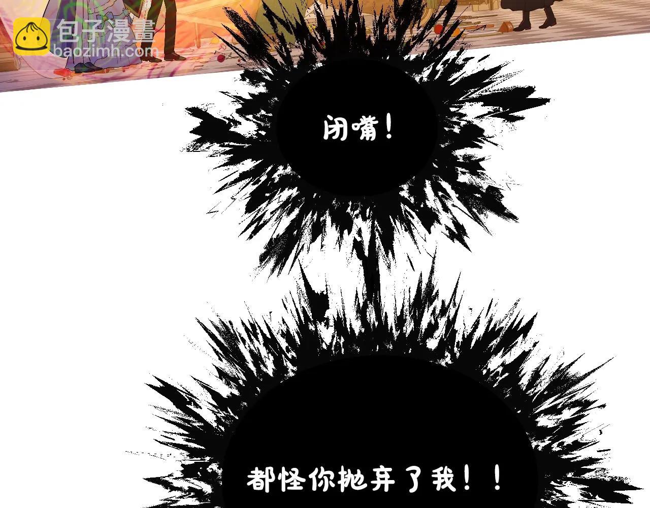 第30话 认输吧！95