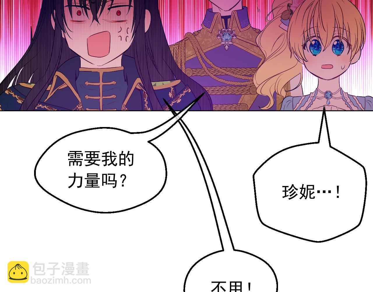 第30话 认输吧！97