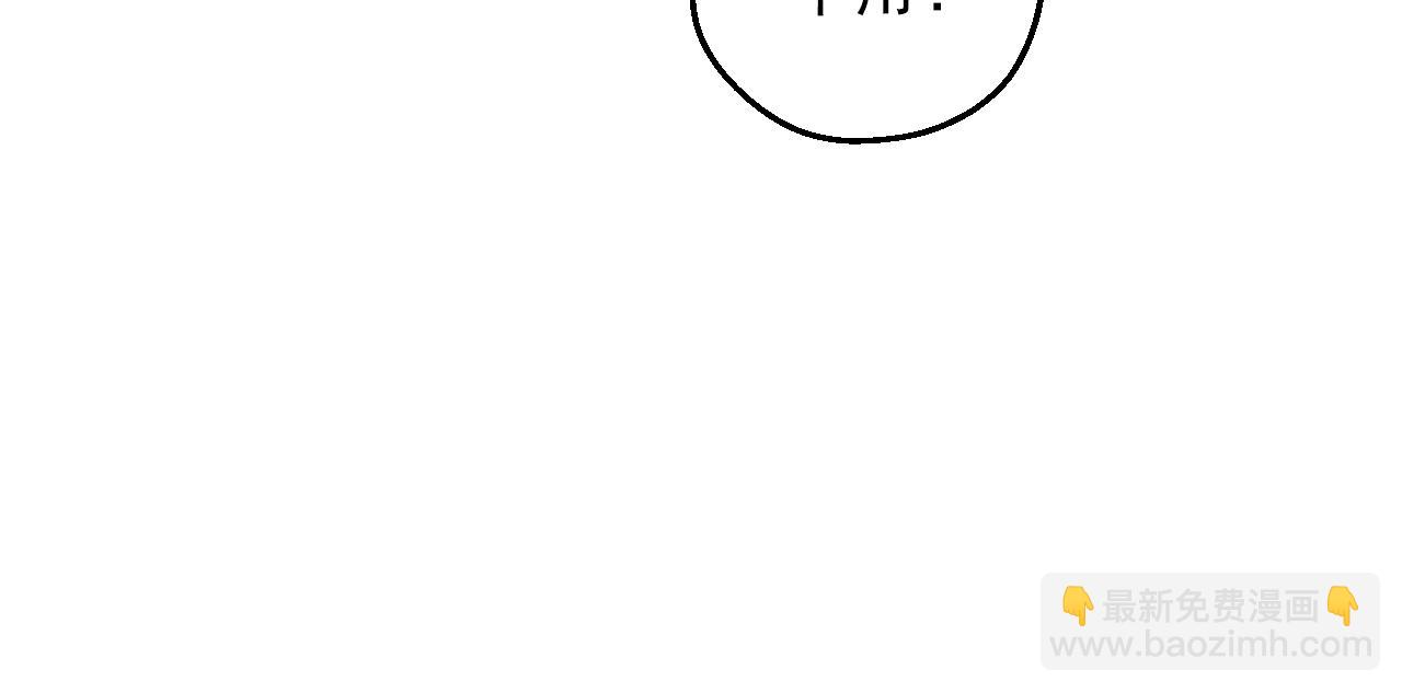 第30话 认输吧！98