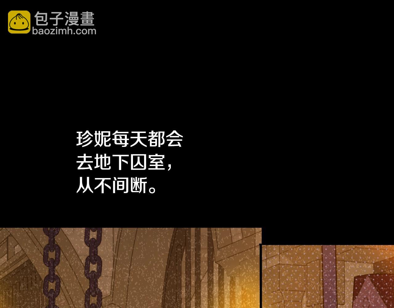 第31话 尘埃落定109