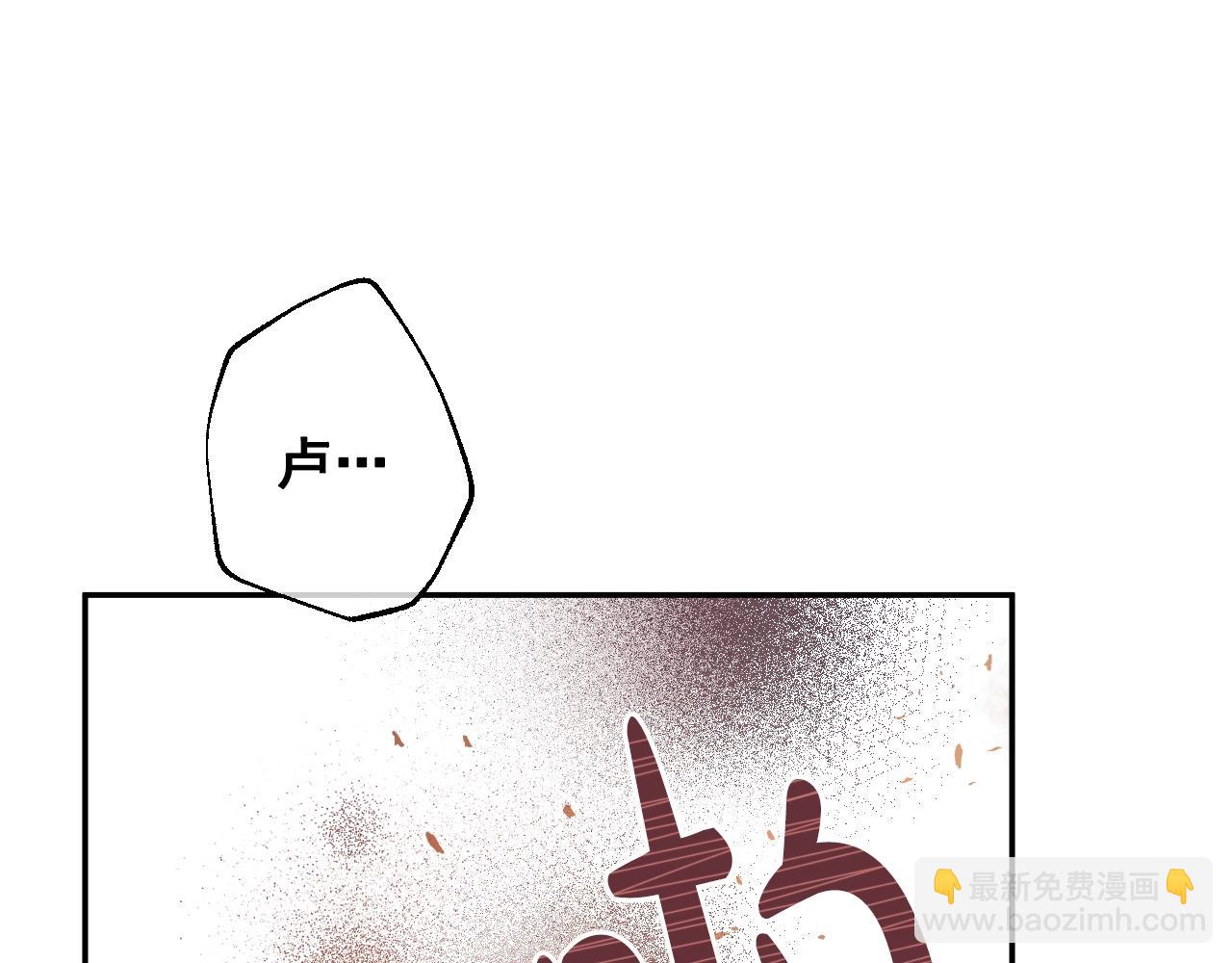 第31话 尘埃落定11