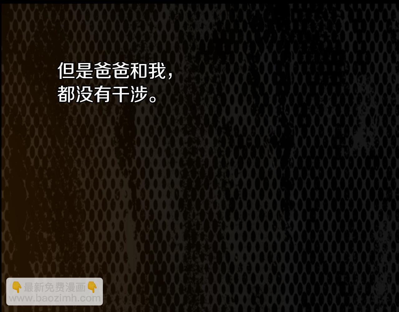 第31话 尘埃落定112