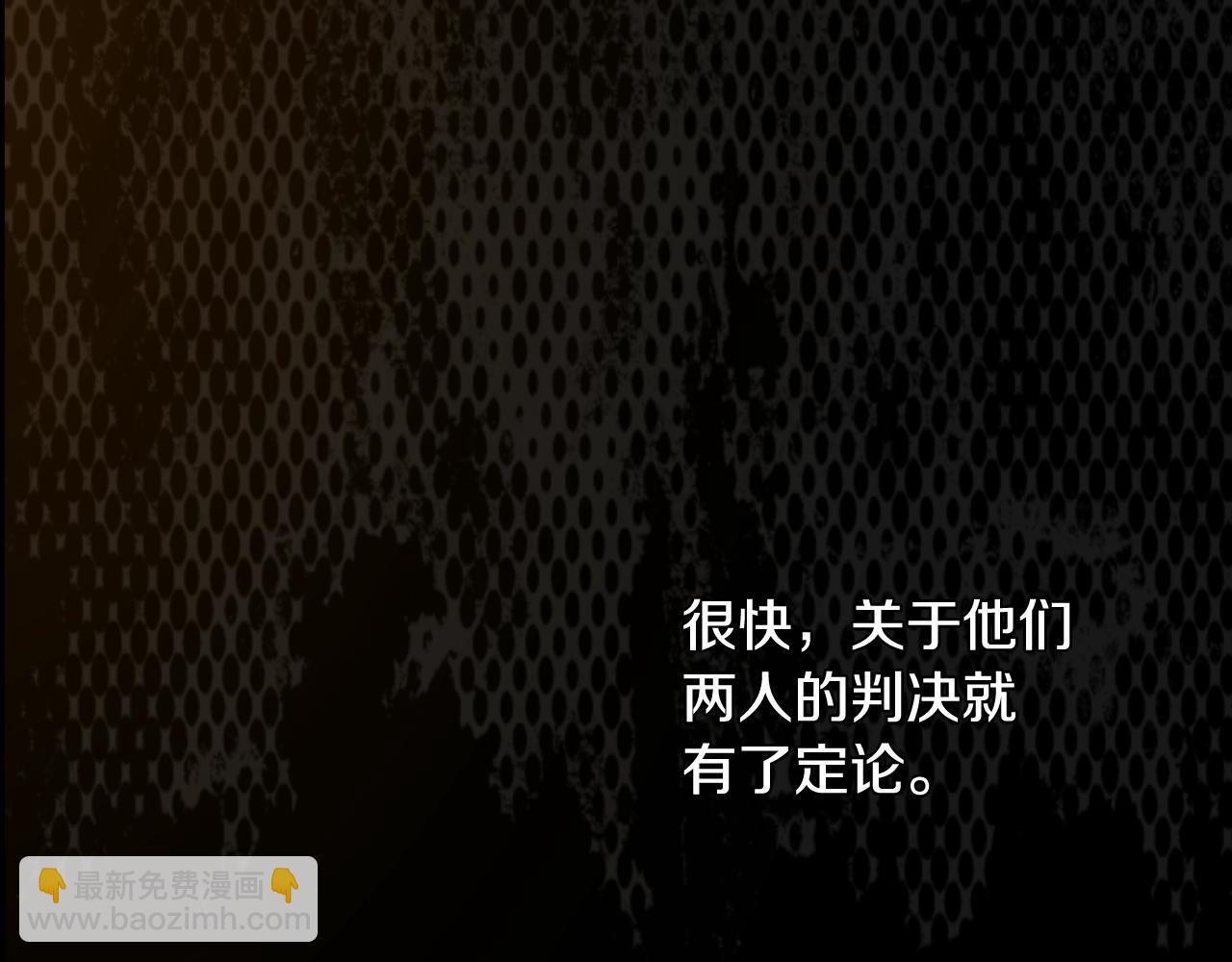 第31话 尘埃落定113