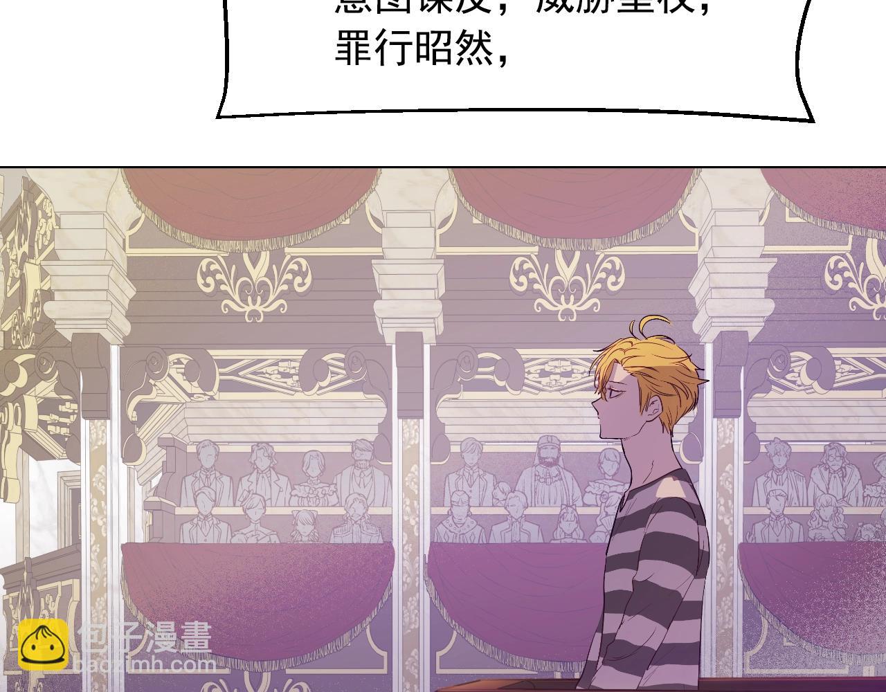 第31话 尘埃落定119