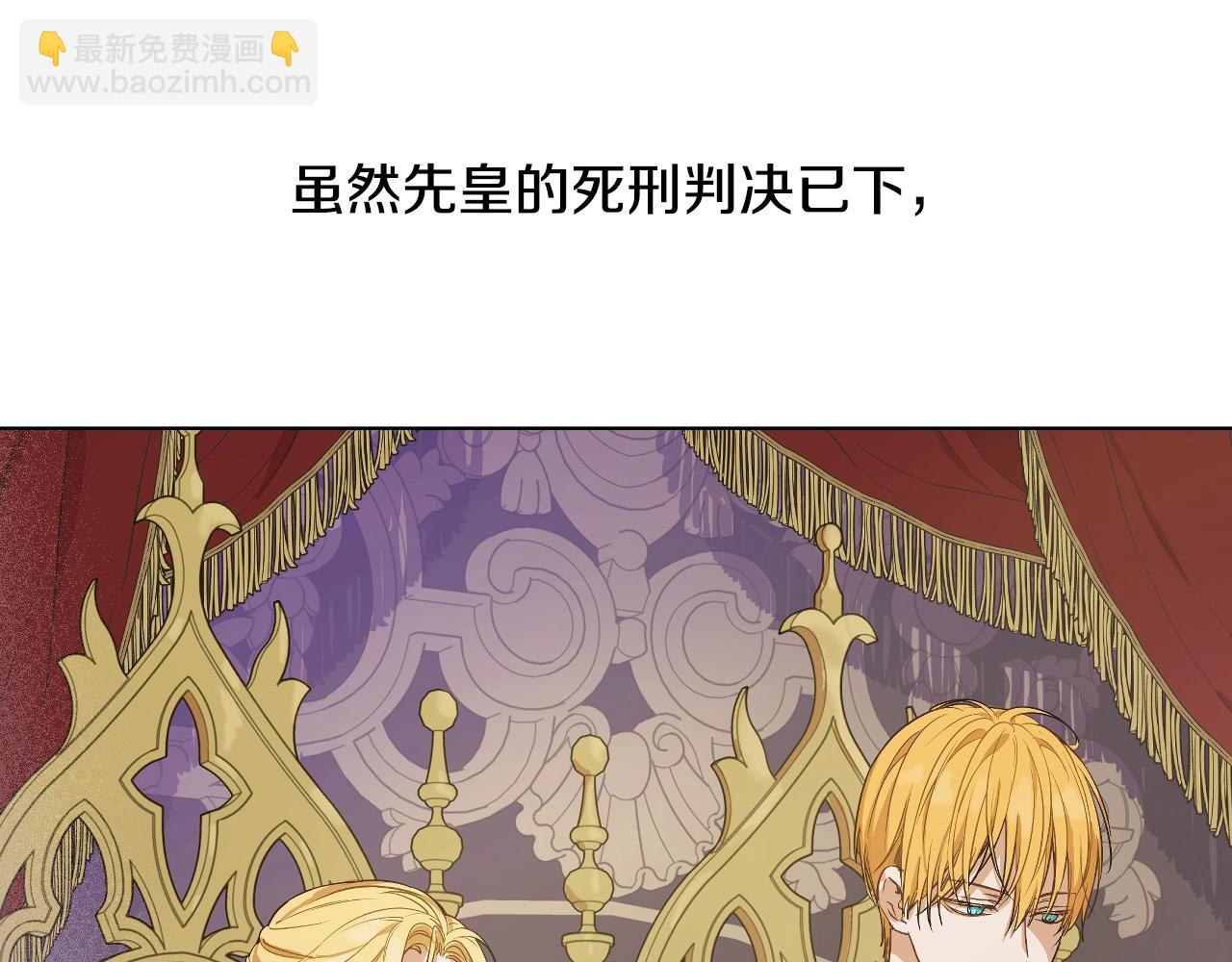 第31话 尘埃落定121