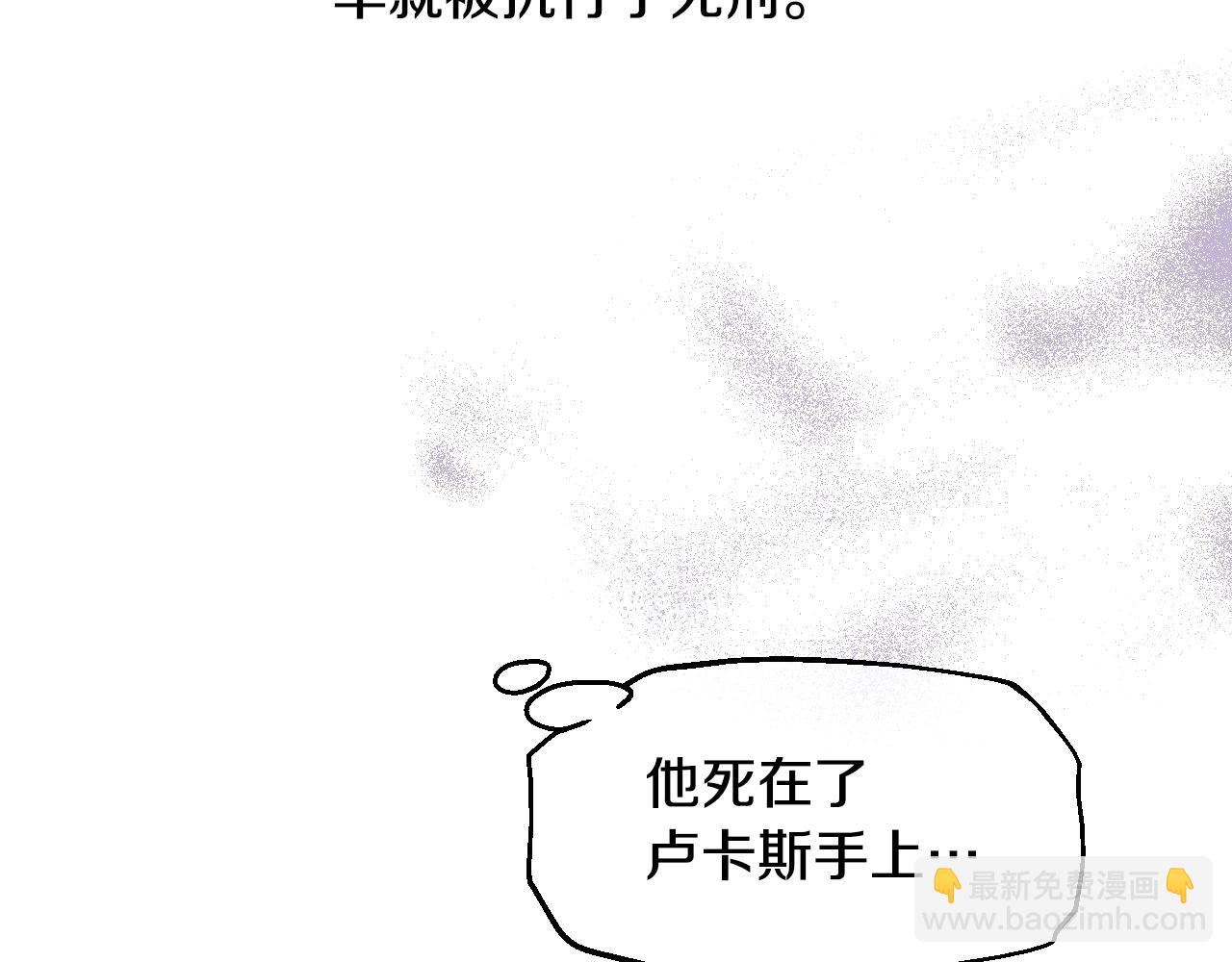 第31话 尘埃落定123