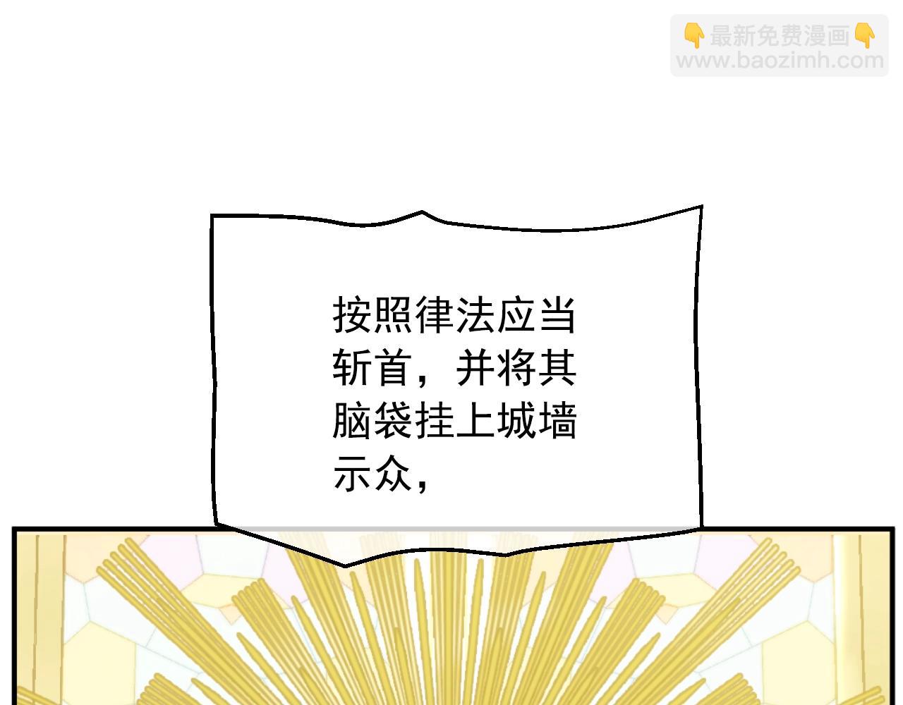 第31话 尘埃落定125