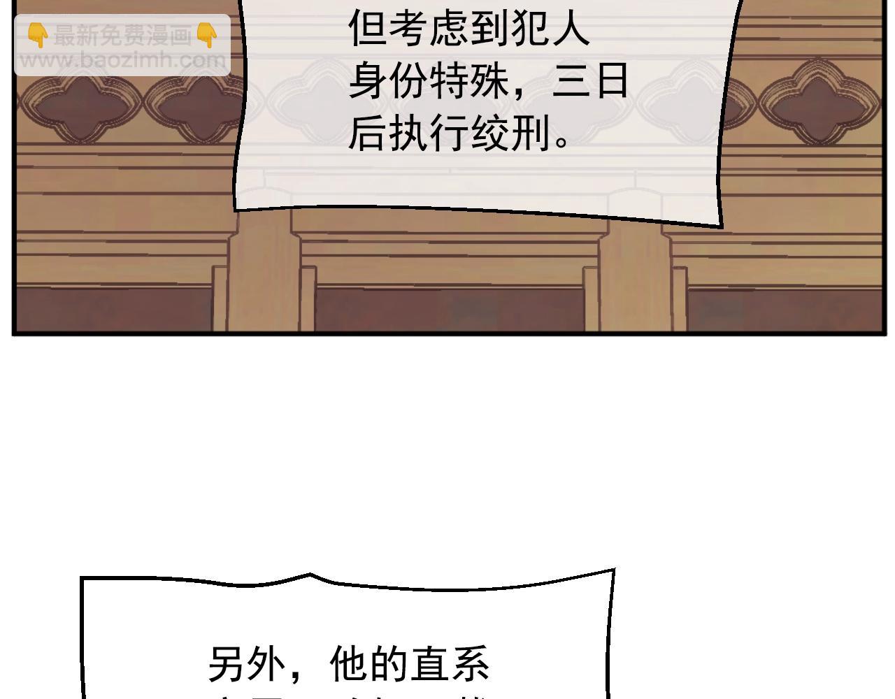 第31话 尘埃落定128