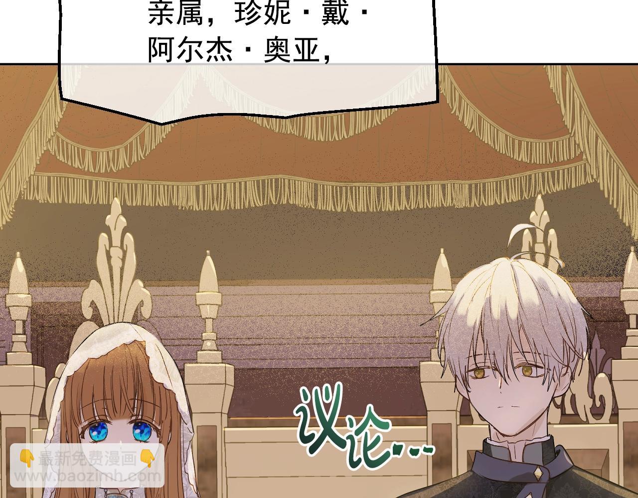 第31话 尘埃落定129