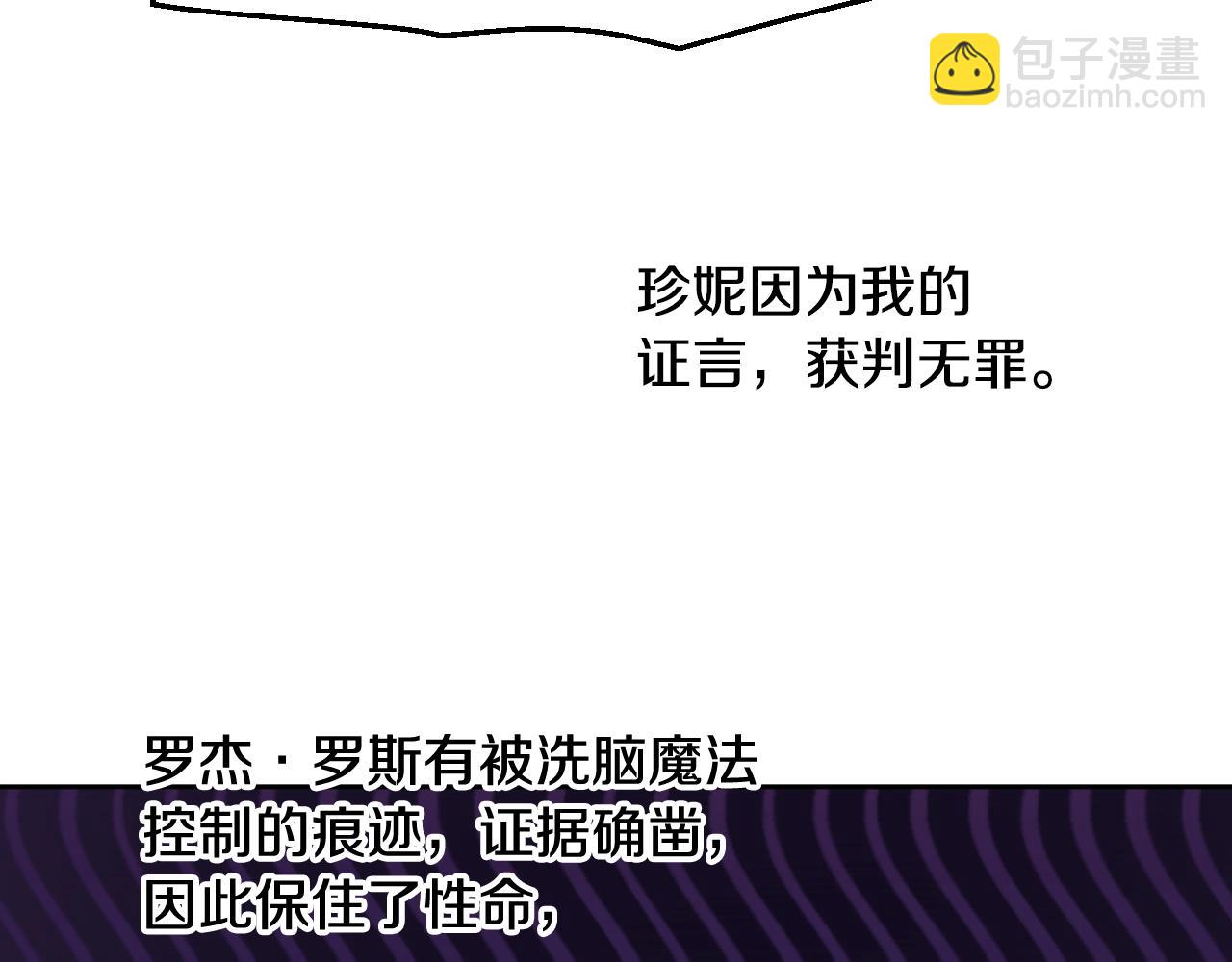 第31话 尘埃落定131