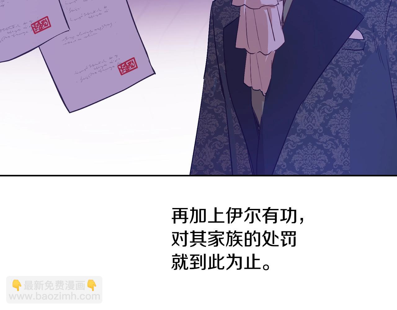 第31话 尘埃落定133