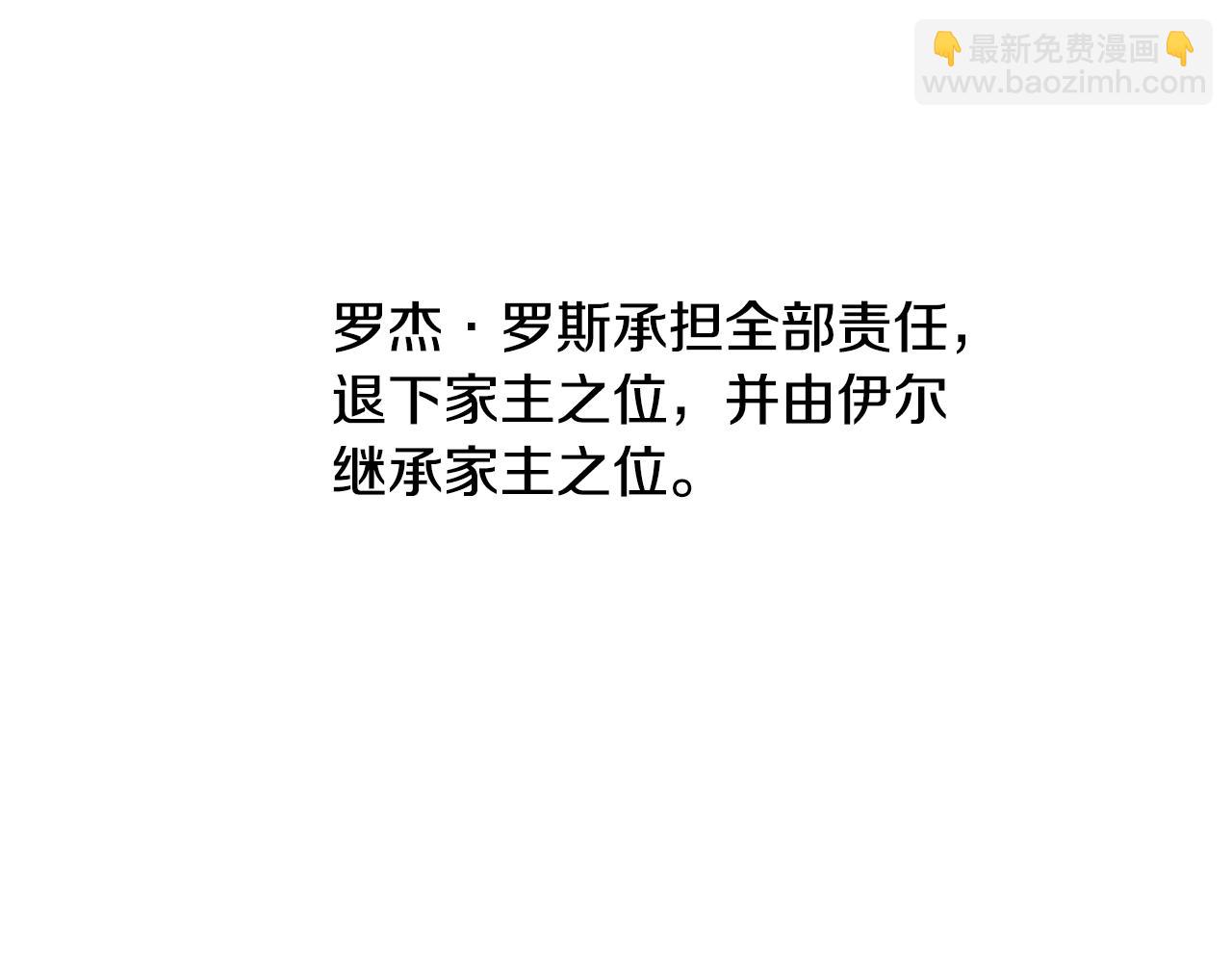 第31话 尘埃落定134