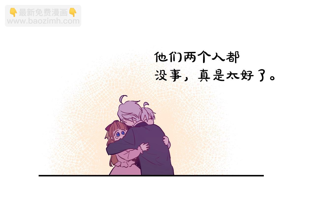 第31话 尘埃落定135