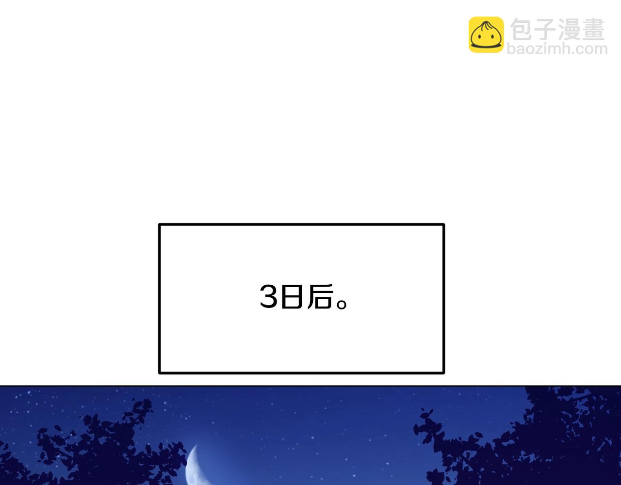 第31话 尘埃落定136