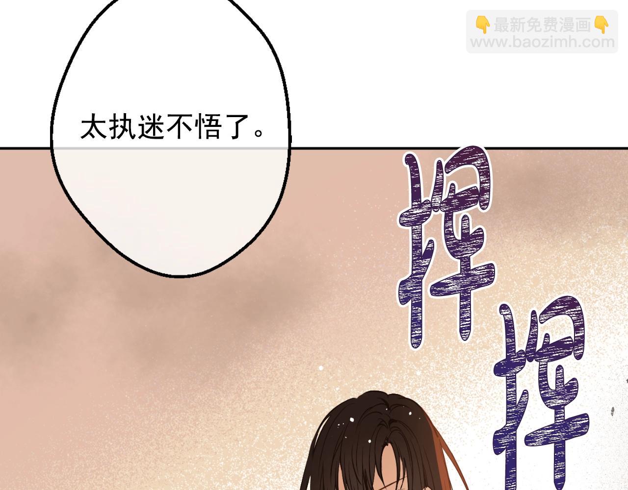 第31话 尘埃落定14