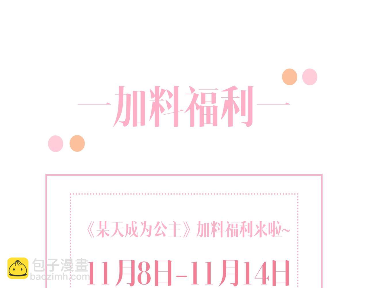 第31话 尘埃落定150