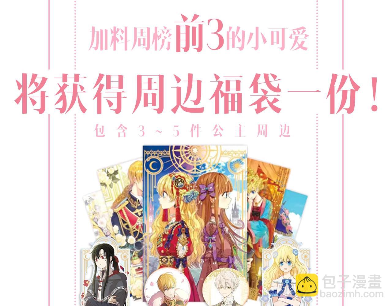 第31话 尘埃落定151