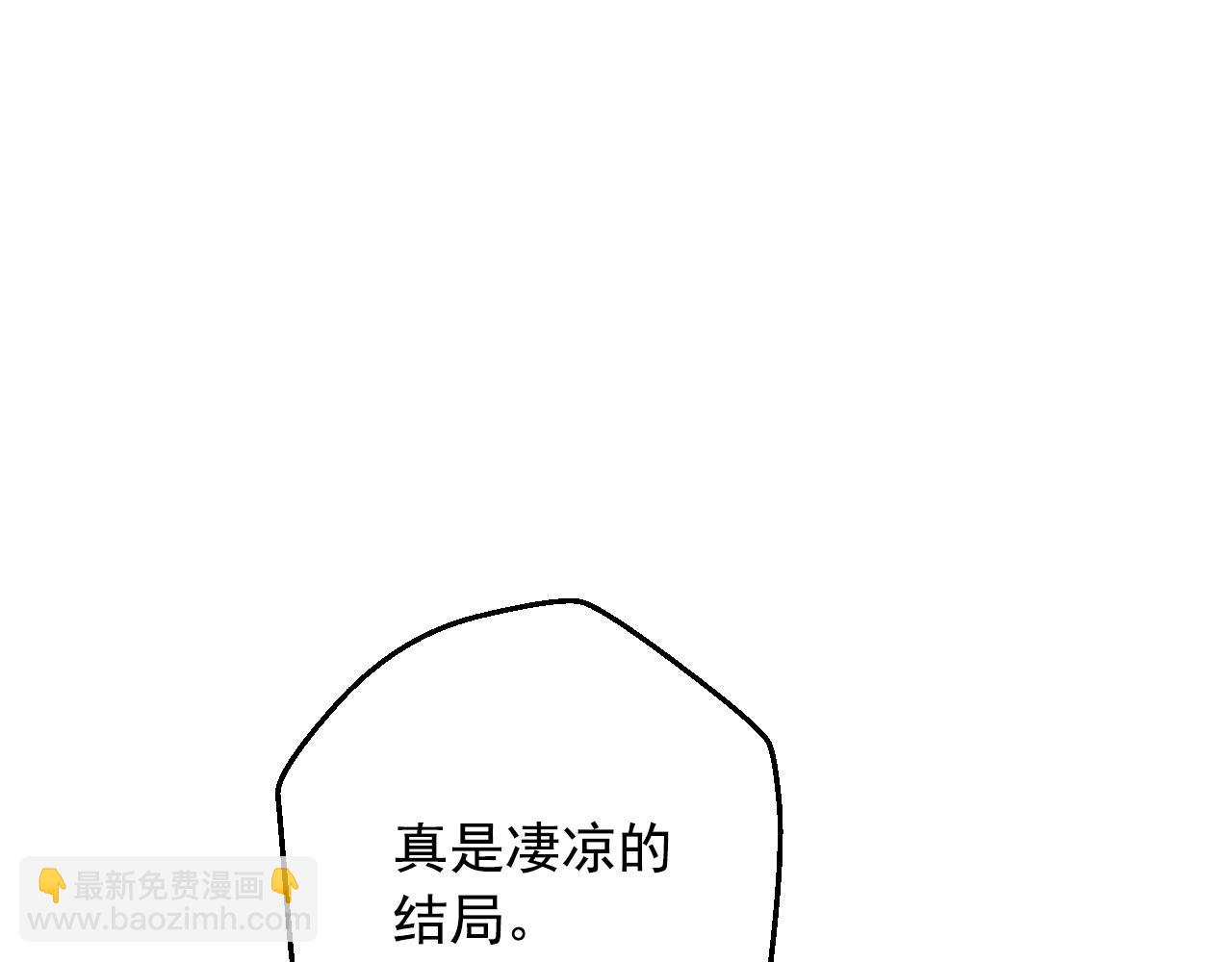 第31话 尘埃落定20