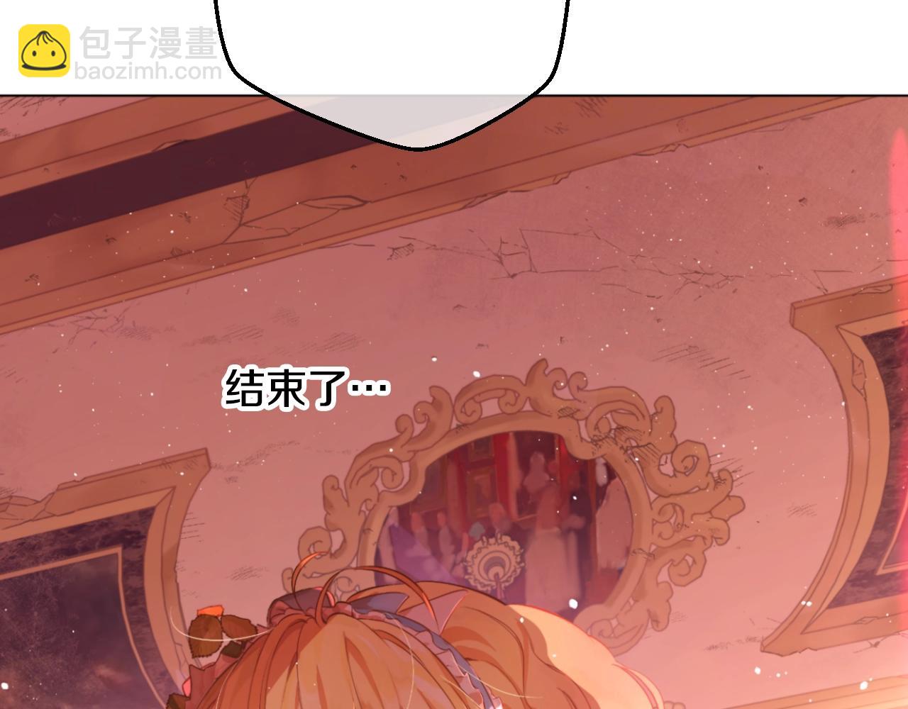 第31话 尘埃落定21