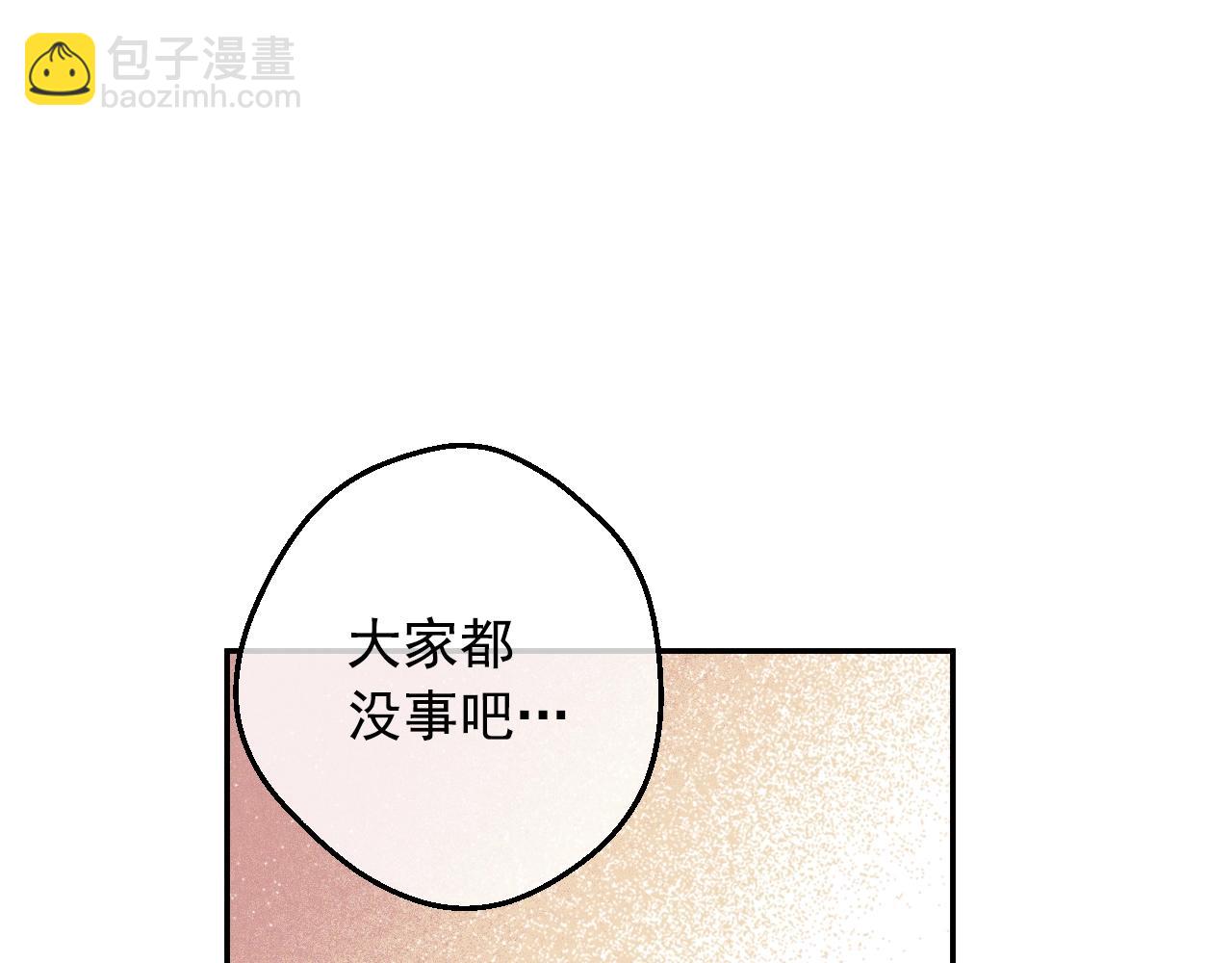 第31话 尘埃落定25