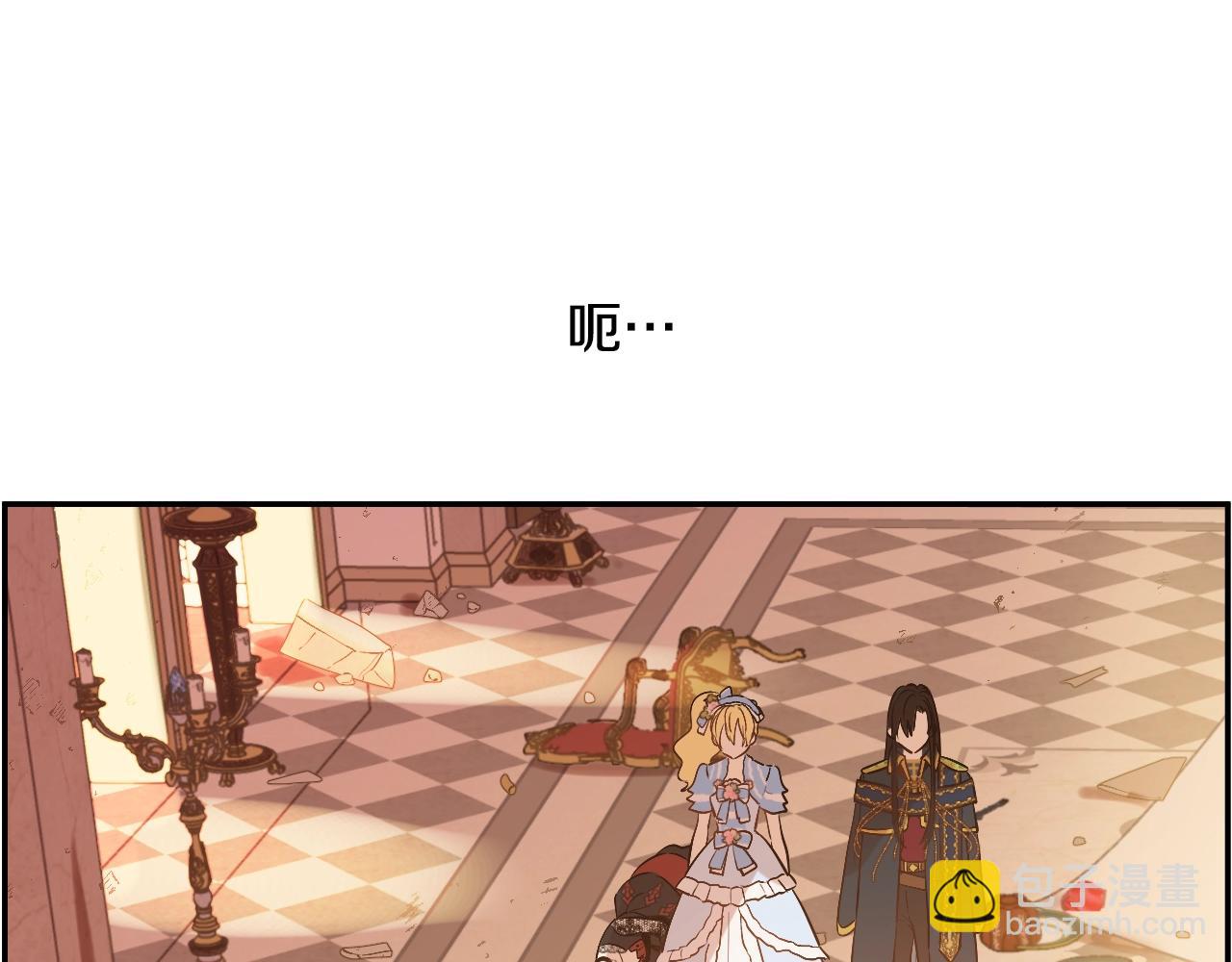 第31话 尘埃落定34