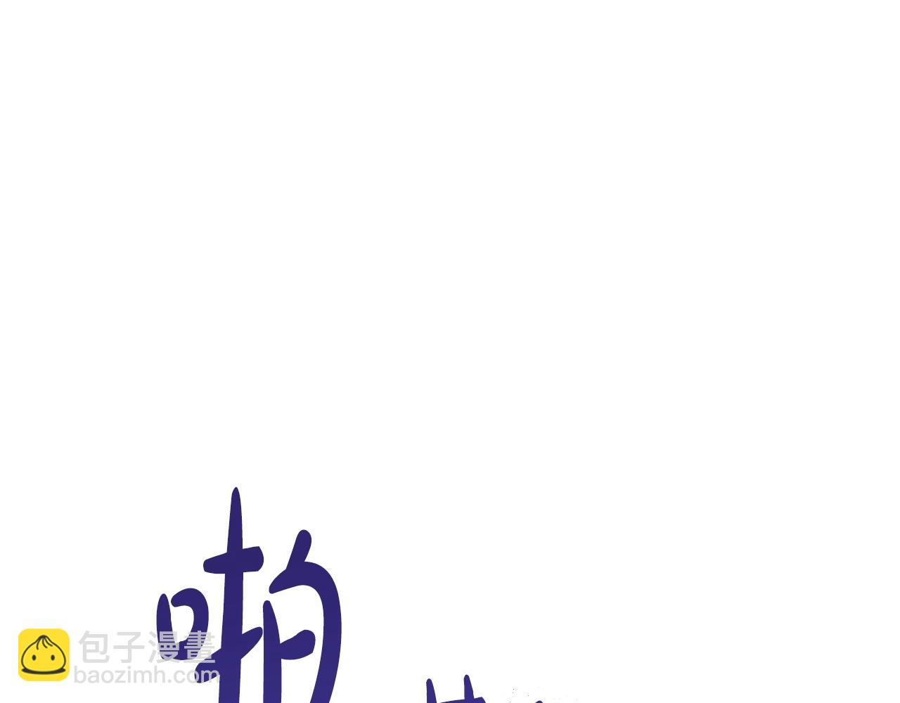 第31话 尘埃落定4
