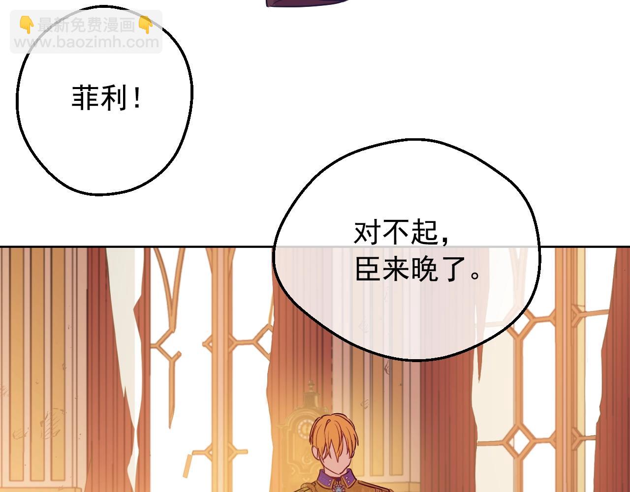 第31话 尘埃落定41