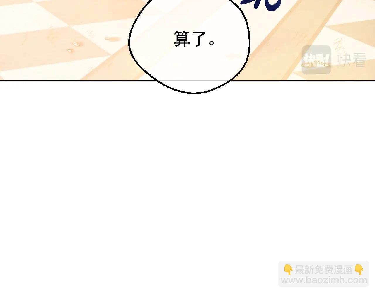 第31话 尘埃落定43