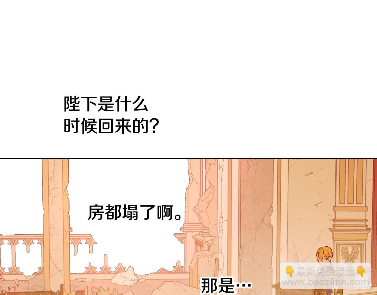 第31话 尘埃落定46