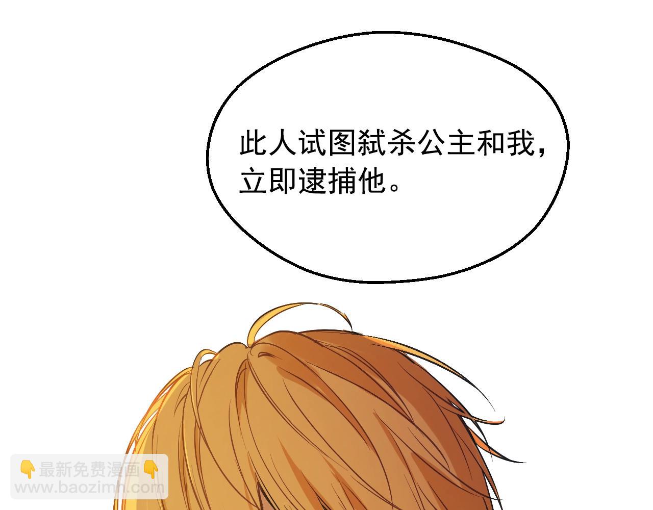 第31话 尘埃落定54
