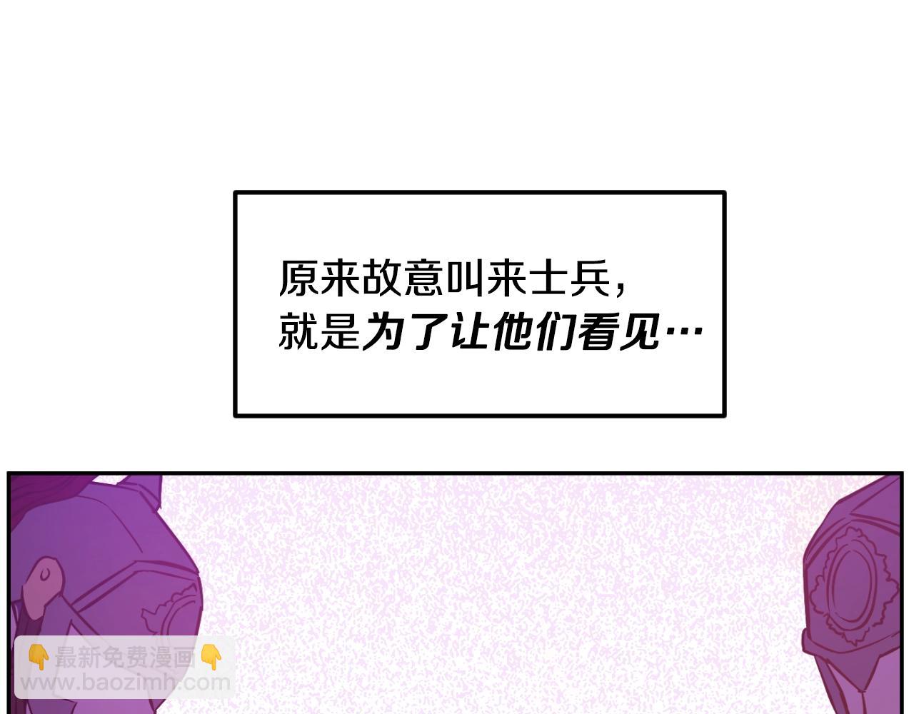 第31话 尘埃落定60