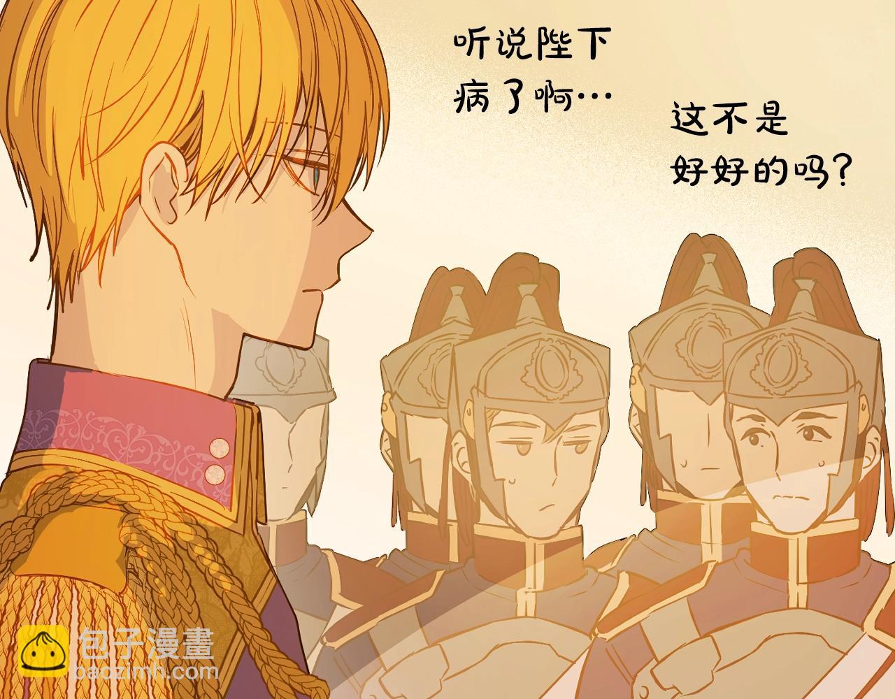 第31话 尘埃落定64