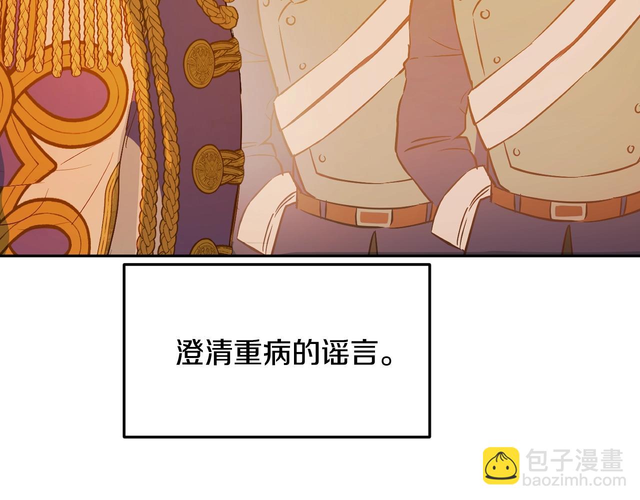 第31话 尘埃落定65