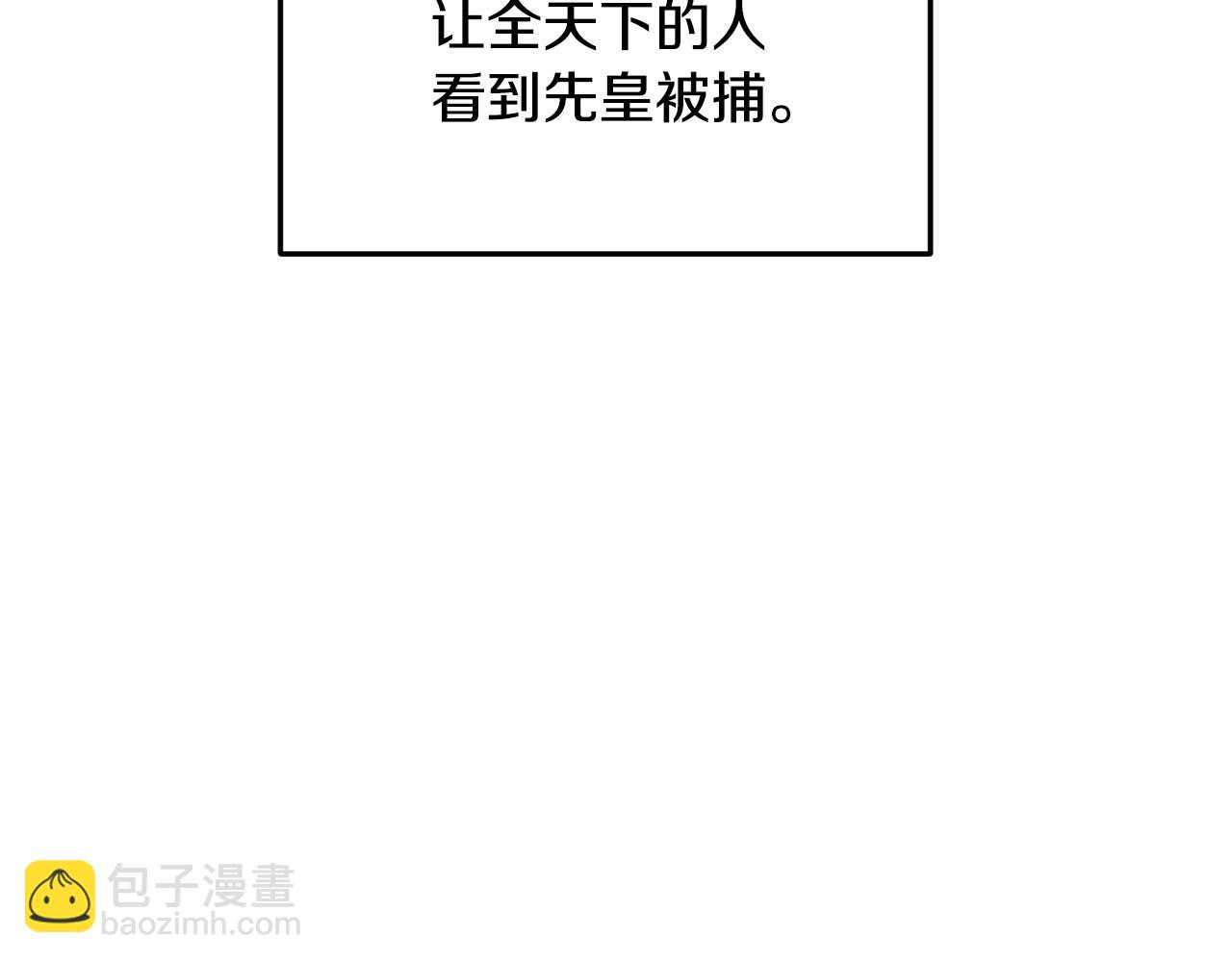 第31话 尘埃落定68