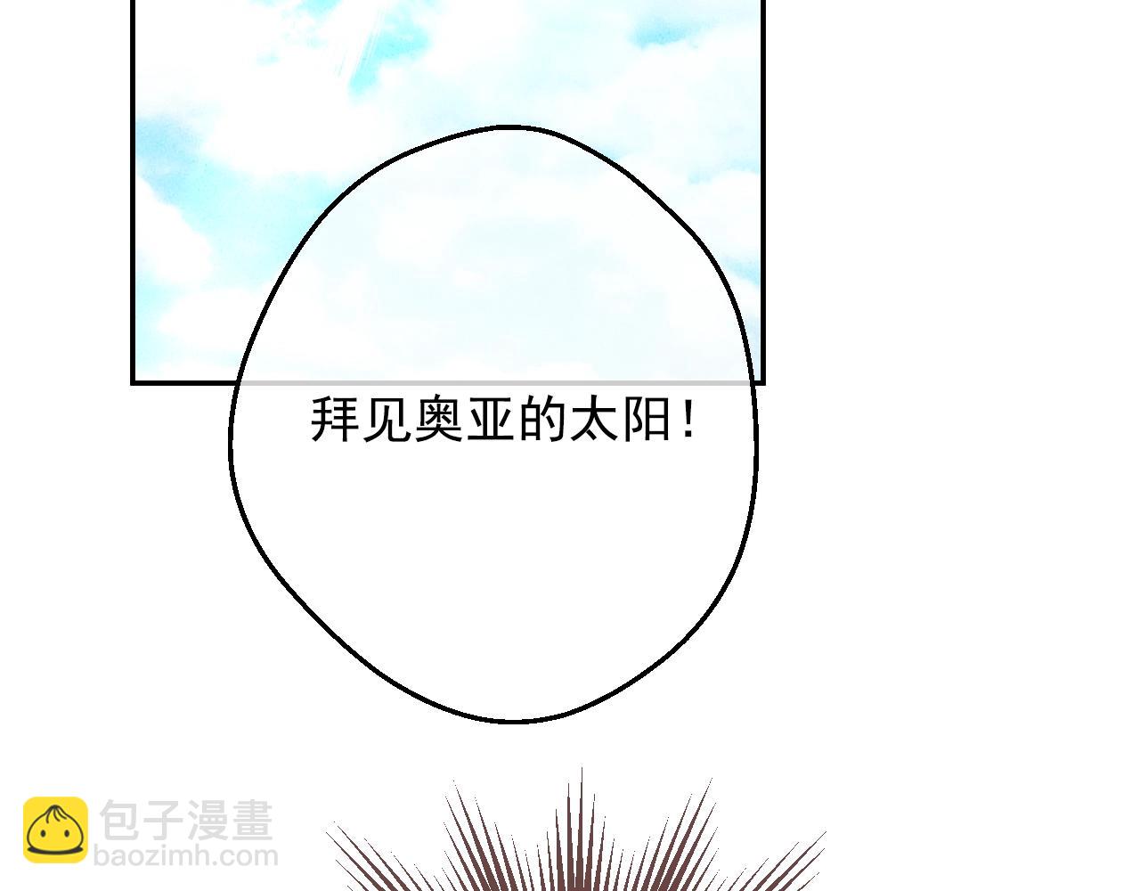 第31话 尘埃落定71