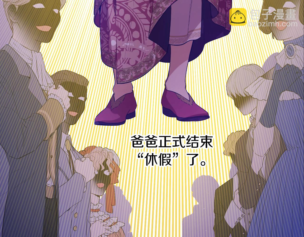 第31话 尘埃落定75