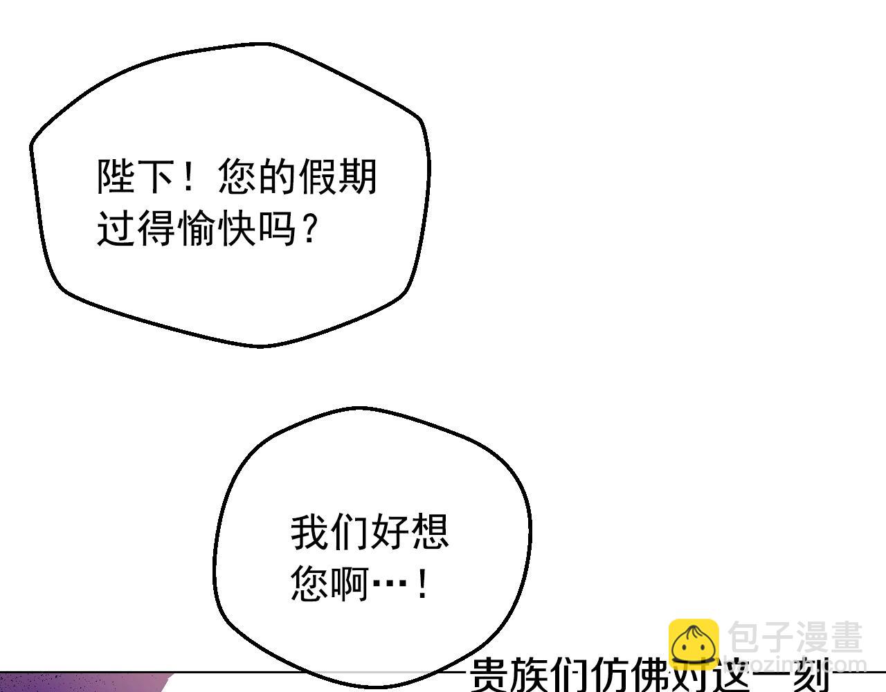 第31话 尘埃落定77